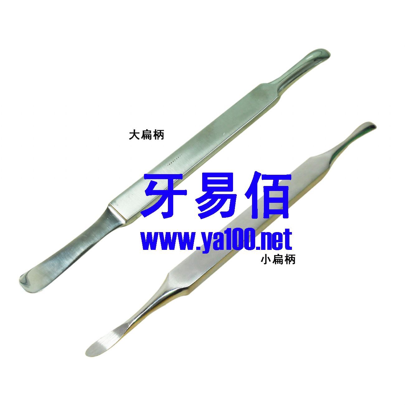 骨膜分离器